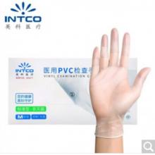 一次性PVC手套	100只/盒/L碼