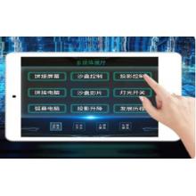 MRC中控系統(tǒng)管理軟件V1.0