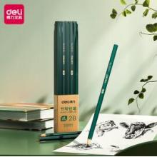 得力(deli)經(jīng)典綠桿學(xué)生2B鉛筆六角筆桿考試素描繪圖鉛筆 10支33312