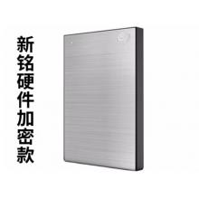 希捷移動硬盤1T