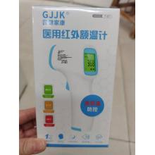測(cè)溫儀  GJJK  T-01