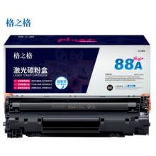 格之格-HP-NT-C0388A-硒鼓-標準版-1500頁