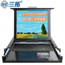 三拓 TL-1701 KVM設(shè)備
