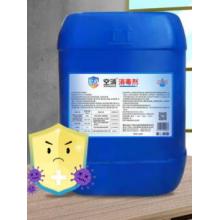 次氯酸鈉	25KG