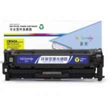 硒鼓	盈佳CB542A-黃