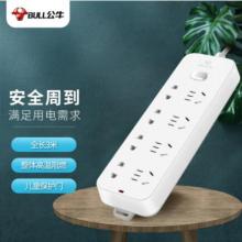 插線板	公牛GN-B3440 8位總控全長(zhǎng)3米