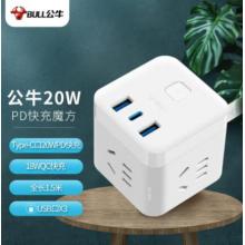 公牛20w1.5米 白色魔方插座	全長1.5米白色C口20W快充 3USB+3插