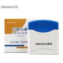 西瑪  作廢光敏印章