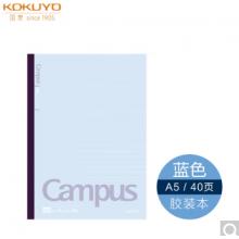 記事本	國譽(yù)40頁