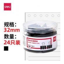 得力(deli)24只32mm彩色長尾夾票夾 3#中號金屬燕尾夾票據(jù)文件夾子