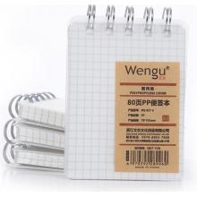 文谷(Wengu)A7 便簽本  80頁(yè)學(xué)生文具方格筆記本記事本4本裝 BQ-027-2