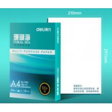 得力（deli）珊瑚海 A4 70g  打印紙 500張/包 5包1箱（整箱2500張）