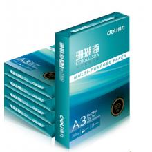 得力（deli）珊瑚海 A3 70g   打印紙 500張/包 5包/箱（整箱2500張）
