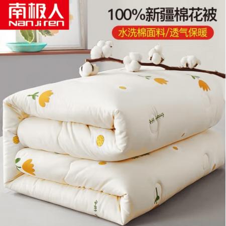 南極人NanJiren 100%天然新疆棉花被 加厚單人被子被芯 秋冬被冬季空調(diào)被學(xué)生棉被 150*200cm5斤
