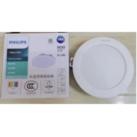 LED筒燈	飛利浦	10.5w開孔125