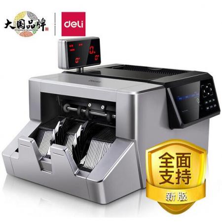 得力(deli) 多功能智能點(diǎn)鈔機(jī) 2126