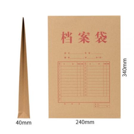 牛皮檔案袋 得力(deli)得力5953牛皮紙檔案袋(混漿)(米黃色)(10只/包)
