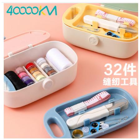 針線盒	家用針線套裝