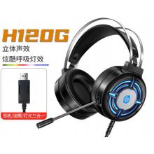 惠普 頭戴式耳機(jī) H120G