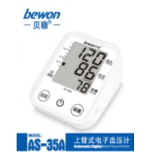 電子血壓計(jì) 貝穩(wěn) 上臂式電子血壓計(jì)AS-35A