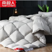 南極人NanJiren 羽絨被 90%白鴨絨被子 220*240cm 1.8米床加厚保暖雙人秋冬被子冬季被芯被褥