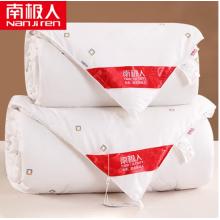 南極人NanJiren【純棉抑菌面料】100%純蠶絲子母被芯二合一被子 加厚春秋 雙人200*230cm約8斤