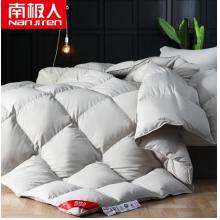 南極人NanJiren 羽絨被 90%白鴨絨被子 220*240cm 1.8米床加厚保暖雙人秋冬被子冬季被芯被褥