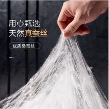 南極人NanJiren 桑蠶絲被二合一子母被 加厚秋冬被冬季空調(diào)被 雙人被芯 200*230cm