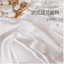 南極人NanJiren 桑蠶絲被二合一子母被 加厚秋冬被冬季空調(diào)被 雙人被芯 200*230cm
