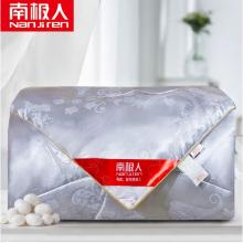 南極人NanJiren 桑蠶絲被 貢緞提花雙人被子 空調(diào)被春秋被芯被褥 200*230cm 5斤