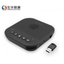全向麥克風(fēng) 生華視通 SH-M11S