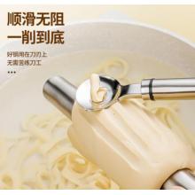 廣意 GRASEY 不銹鋼削面刀子  GY7797