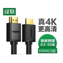 HDMI線	綠聯(lián)