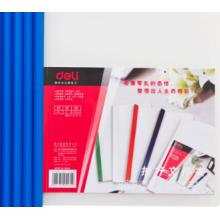 抽桿夾		得力5531（5個(gè)）