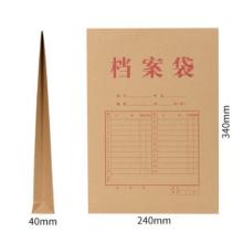 牛皮檔案袋 得力(deli)得力5953牛皮紙檔案袋(混漿)(米黃色)(10只/包)