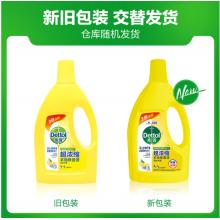 滴露Dettol 超濃縮衣物除菌液 清新檸檬 1.5L 高效除菌除螨 內(nèi)衣內(nèi)褲一起洗