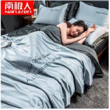 南極人NanJiren 被子被芯 A類(lèi)抗菌抑菌冰絲夏被空調(diào)被 仿天絲夏涼被夏季兒童薄被子 200*230cm