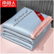 南極人NanJiren 涼感科技夏被 A類(lèi)抗菌冰絲夏涼被空調(diào)被 仿天絲被子被芯夏季兒童薄被子 150*200cm