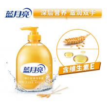 藍(lán)月亮 維E保濕洗手液 500g/瓶 干性膚質(zhì)秋冬適用 添加維生素E 深層滋潤(rùn) 溫和去污