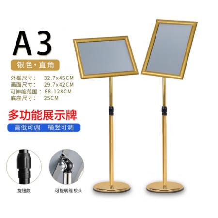 歐嘜（oumai） 立牌展示牌立式指示牌不銹鋼A3.A4廣告牌可伸縮旋轉(zhuǎn)水牌展示架引導(dǎo)牌迎賓牌 A3金色直角單個裝