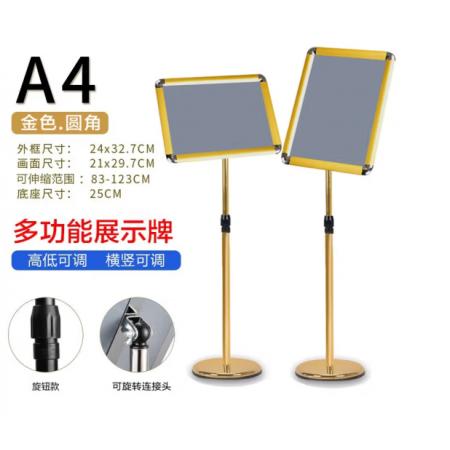歐嘜（oumai） 立牌展示牌立式指示牌不銹鋼A3.A4廣告牌可伸縮旋轉(zhuǎn)水牌展示架引導(dǎo)牌迎賓牌 A4金色圓角單個(gè)裝