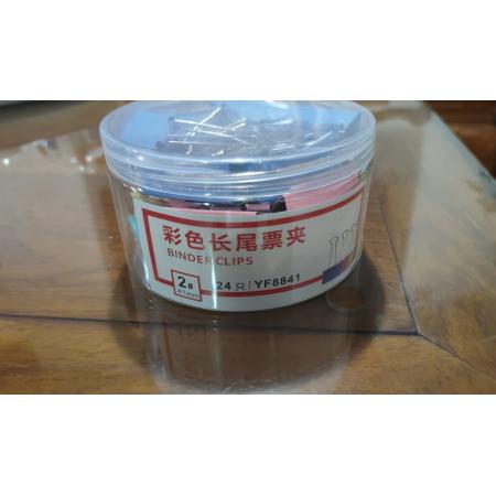 粵富YF8841彩色長(zhǎng)尾夾41mm