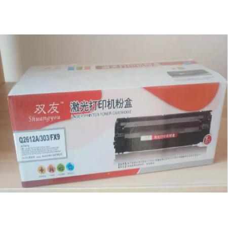 雙友2612a硒鼓M1319墨粉