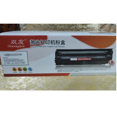 雙友t2硒鼓M2000DNW