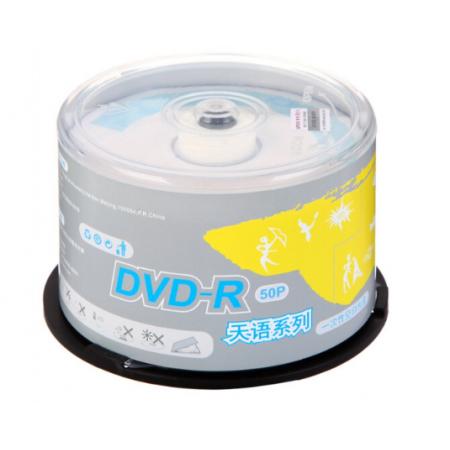 紫光（UNIS）DVD-R光盤/刻錄盤16速4.7G 桶裝50片
