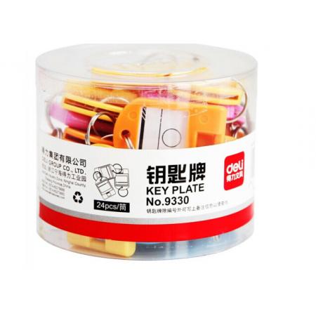 得力(deli)彩色鑰匙管理箱專(zhuān)用鑰匙牌 24個(gè)裝 辦公用品 9330