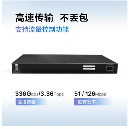 華為（HUAWEI） S5720S-28P-PWR-LI-AC 24口千兆POE供電網(wǎng)管交換機(jī) S5720S-28P-PWR-LI-AC