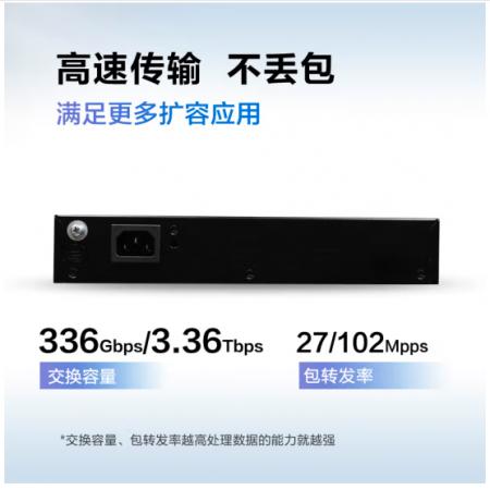 華為數通智選交換機8口千兆以太網+4千兆光口支持POE供電企業(yè)級網絡WEB網管弱三層組網辦公 S5735S-L8P4S-A1