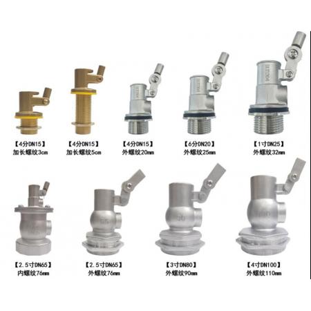 開水器浮球閥	4分D15