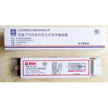 LED燈整流器	40W